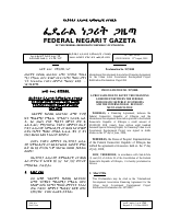 Proc_No_597_2008_International_Development_Association_Financing.pdf